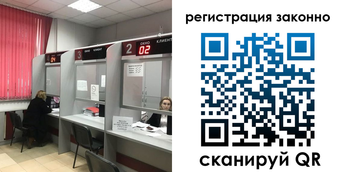 регистрация для дет. сада в Порхове