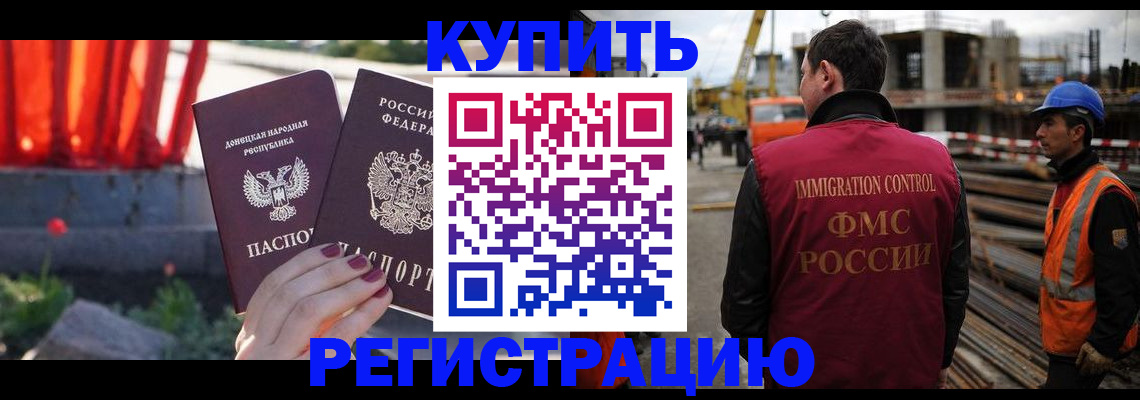 временная регистрация госуслуги в Порхове