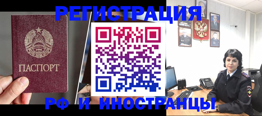 пропишу в квартире в Порхове